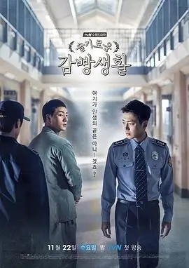 剧集荷灯记的幕后封面与场记单索引