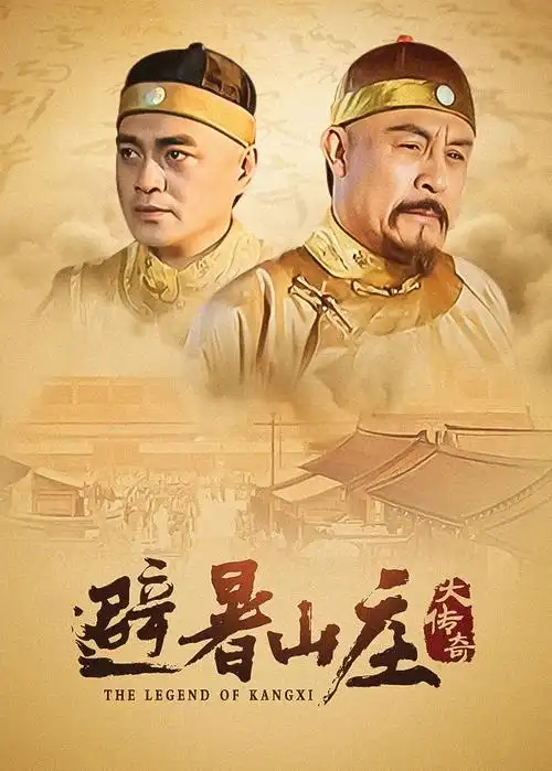 荷灯记剧本修改稿新增页的上架整理